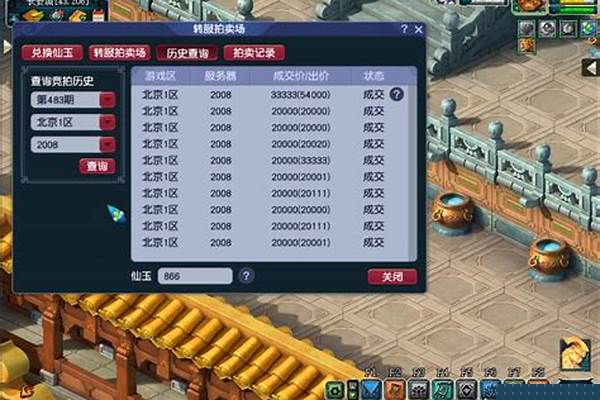 梦幻西游怎么查看服务器开多久_梦幻西游 各服务器注册玩家人数 哪儿能查