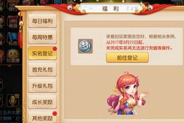 梦幻西游怎么用身份证号找回账号_用身份证怎么找回梦幻号