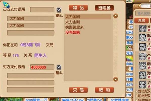梦幻西游怎么赚钱快小号_梦幻西游一个ST109级 还有4个61的