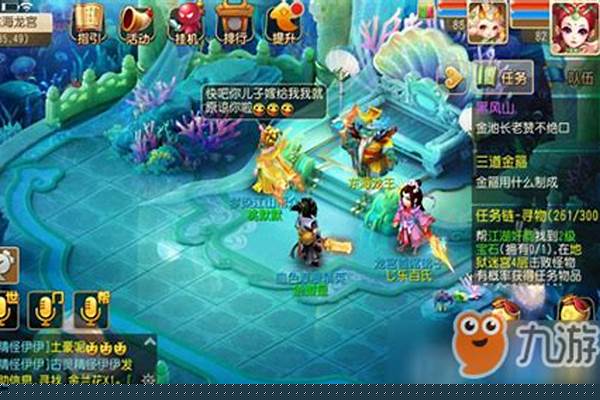 梦幻西游想玩龙宫和大唐不知道玩哪个