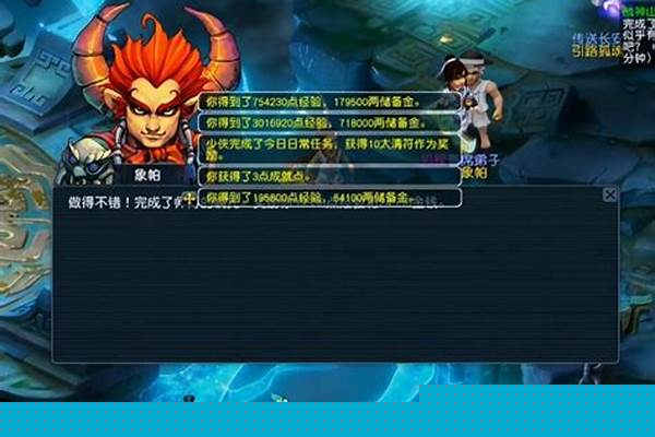 梦幻西游成就奖励在哪里领取_梦幻西游成就宝箱奖励不领取,下次上线会消
