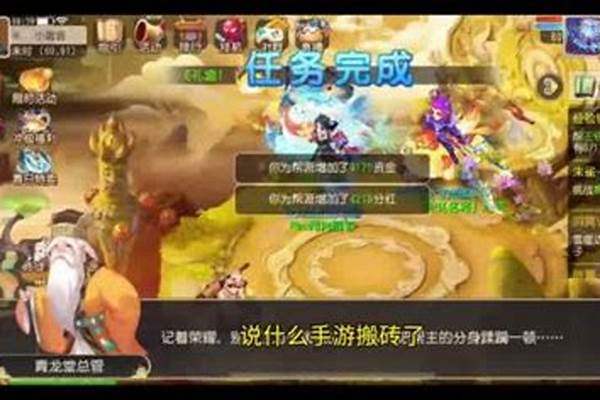 梦幻西游手游双平台哪个区人多_2022梦幻哪个区人多不卡