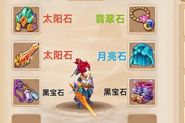 梦幻西游手游大唐宝石怎么搭配,大唐宝石推