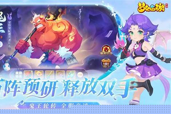 梦幻西游手游手机号码和登录密码,手机号不