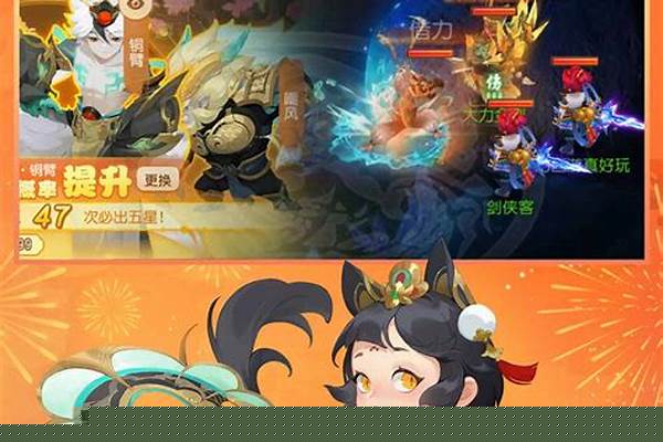梦幻西游手游电脑版挂机脚本肿么使用的