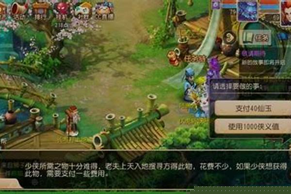 梦幻西游手游经验链组队给经验吗