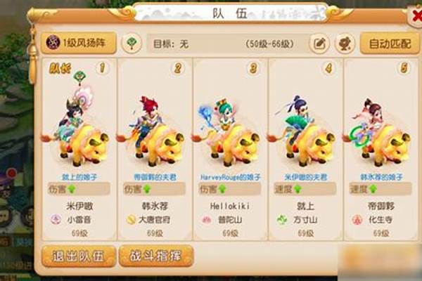 梦幻西游手游绑定身份证能找回吗