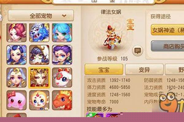 梦幻西游手游金币被扣可以申诉回来吗