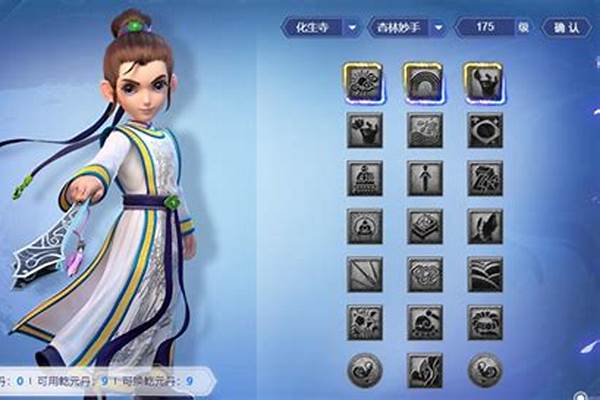 梦幻西游新版化生寺孩子如何养育