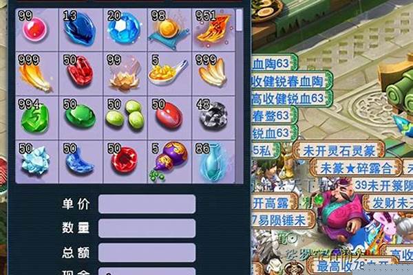 梦幻西游梦幻币在哪里查看_7月份在微信上跟一个好友交易了价值200
