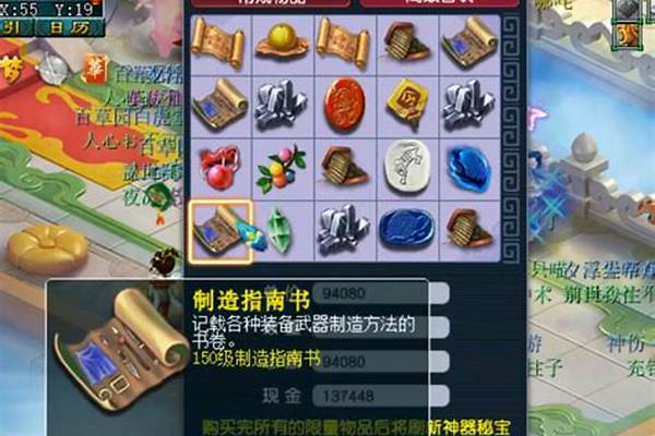 梦幻西游武器和铠甲分别什么属性好