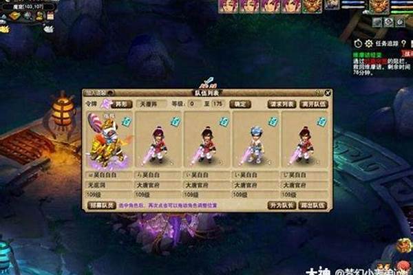 梦幻西游溅射大唐是怎么回事_梦幻西游大唐溅射的伤害和符石等级有关系么