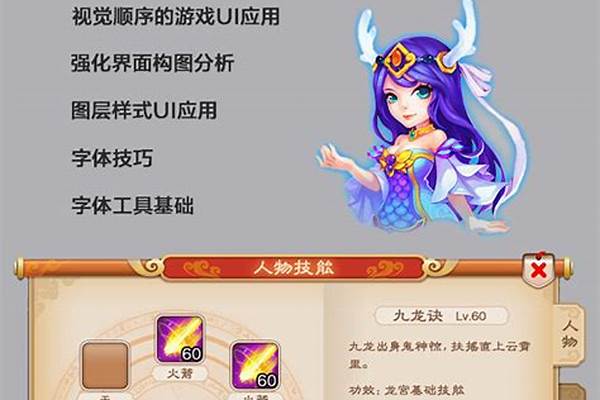 梦幻西游界面大小怎么设置_我用的是笔记本,想多开梦幻西游,但是窗口