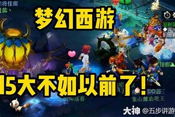 梦幻西游的帐号忘记了怎么办啊