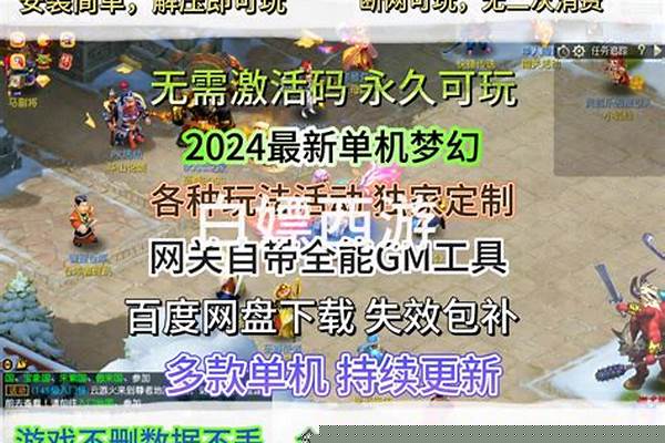 梦幻西游端游一大唐一天宫三龙宫要用什么阵