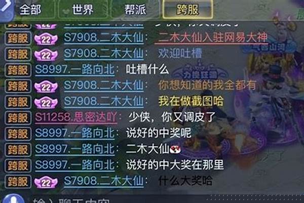 梦幻西游系统字体颜色怎么改变_梦幻写字的任务怎么做