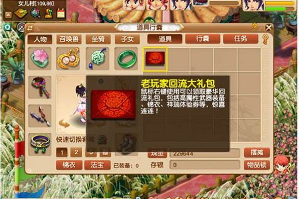 梦幻西游老玩家回流問題。1、我用一个号绑