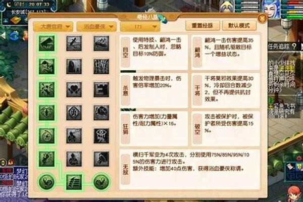 梦幻西游血大唐怎么加点_梦幻西游大唐肿么加点好(非RMB玩家)
