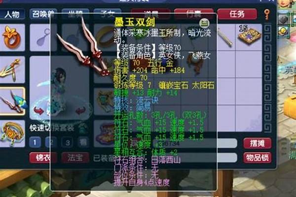 梦幻西游账号找回最重要的是什么_梦幻西游手游账号找回方法介绍 玩家忘记账