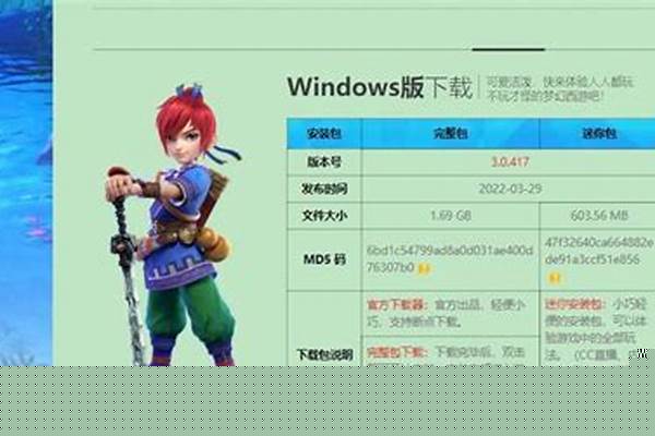 梦幻西游迷你版和经典版的区别_ipad mini可以玩梦幻西游手游版吗