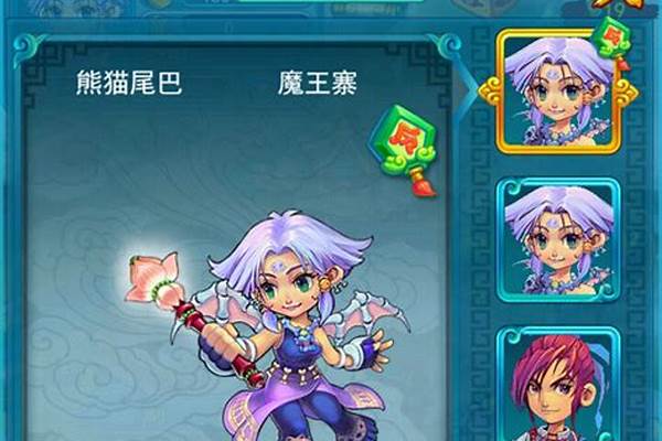 梦幻西游里的口袋版的帮贡和电脑的帮贡是不