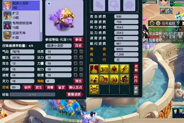 梦幻西游野生全10宝宝和真宝宝有那么大区