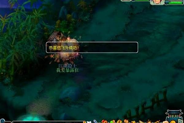 梦幻西游飞升后经验清零吗_问道血婴怎么练火相形