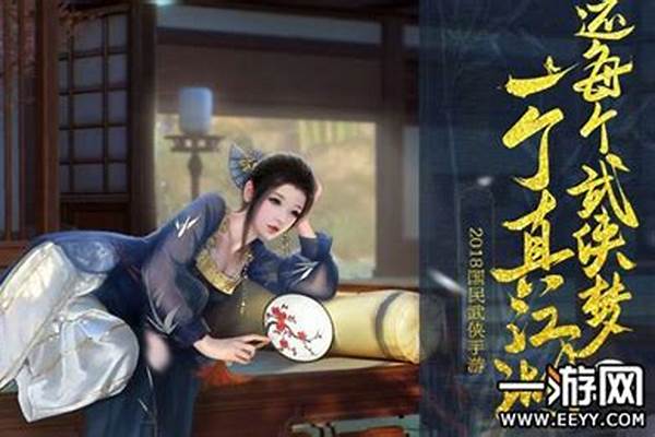 楚留香到底应该怎么玩