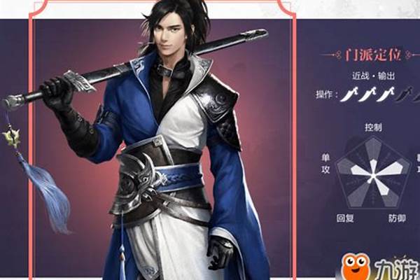 楚留香单人玩什么职业_楚留香怎样预创建角色