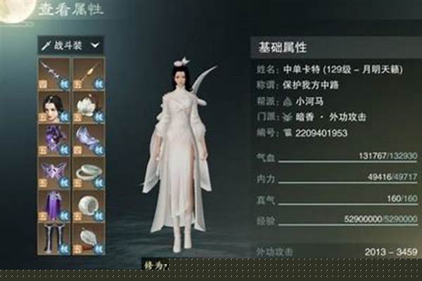 楚留香银子怎么赚-网易楚留香手游