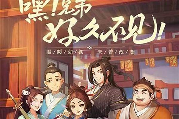 武林外传手游经脉攻略_武术能不能自学