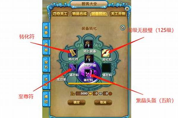 武林外传秀才装备哪里买_鬼秀才技能介绍