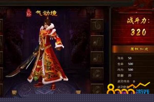 武炼巅峰等级划分详细介绍