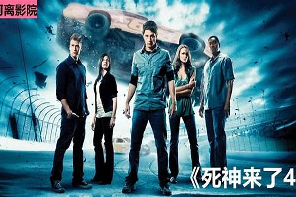 死神来了全部人物死法-《死神来了》游戏有哪些致敬电影的彩蛋，你