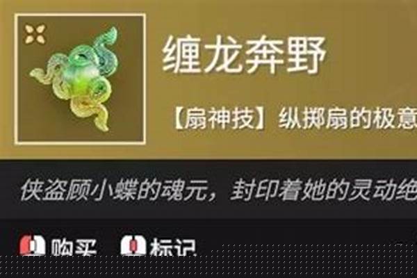永劫无间所有魂玉_永劫无间红色魂玉都有哪些