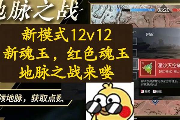永劫无间红色魂玉都有哪些