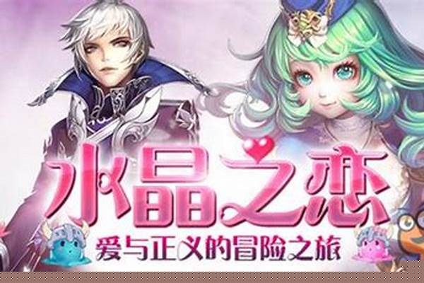永恒之歌怎么结婚-金婚银婚钻石婚分别指的结婚多长时间