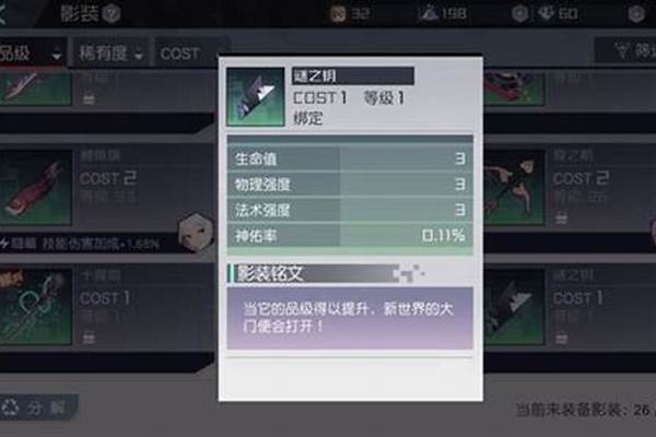 永远的七日之都谜之钥房间特殊情况_现实中的悬案多吗