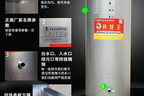 求告知无塔供水器怎么放空气