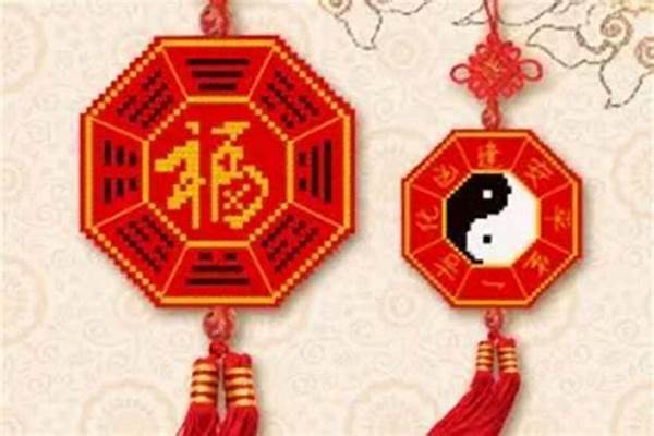 求教五行八卦福如何悬挂