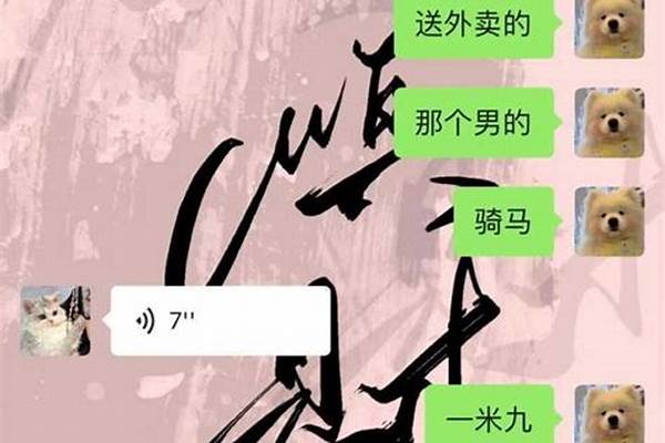 求超级搞笑的段子，帖子，笑话，只要搞笑的