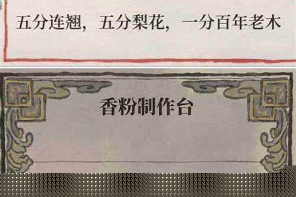 江南百景图殷郊有啥用
