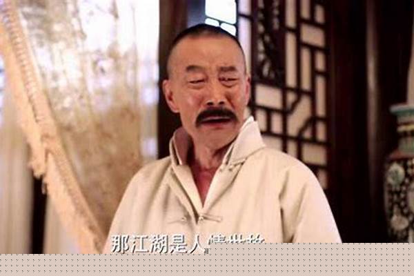 江湖电影经典语录