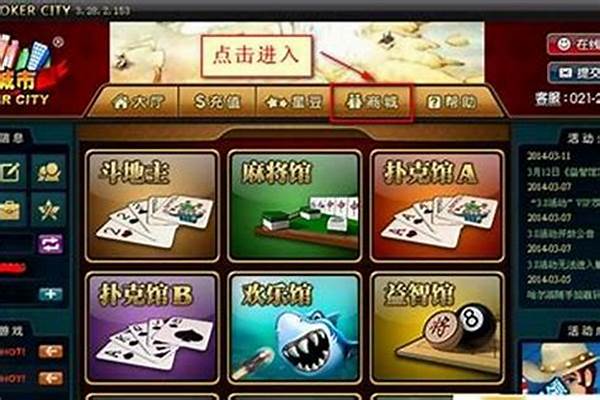 波克波克城市象棋闯关攻略第16关怎么闯