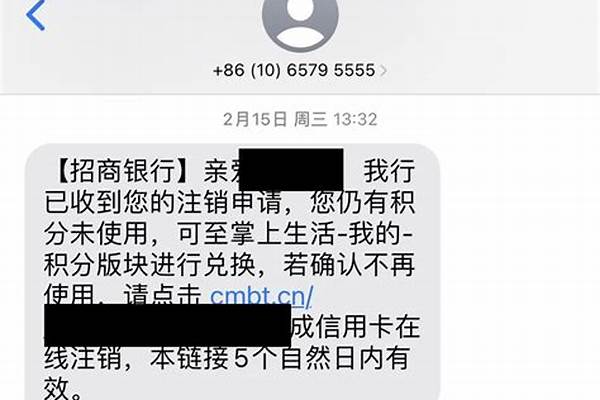 注销信用卡需要什么