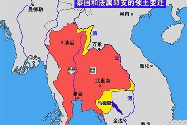 泰国版图历史演变