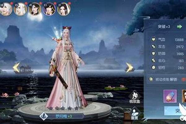 浮生为卿歌阵容角色介绍_浮生为卿歌随从哪个强