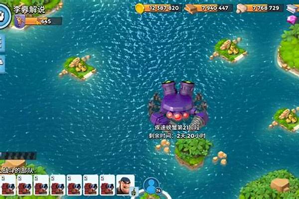 海岛奇兵16本医坦投可以吗