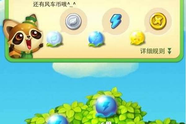 消消乐金银果树等级-淘宝消消乐怎么送体力