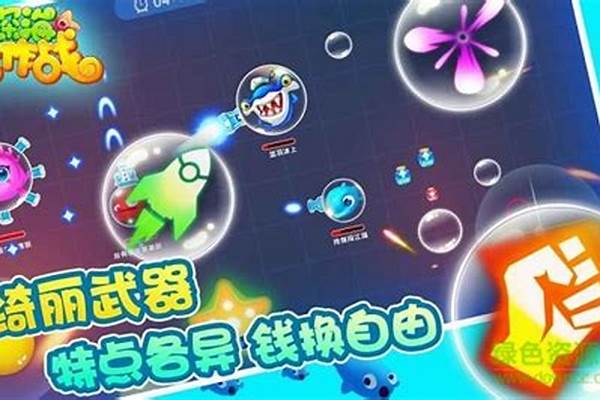 深海大作战官方版_有哪些国漫较好的画风，能否推荐一下